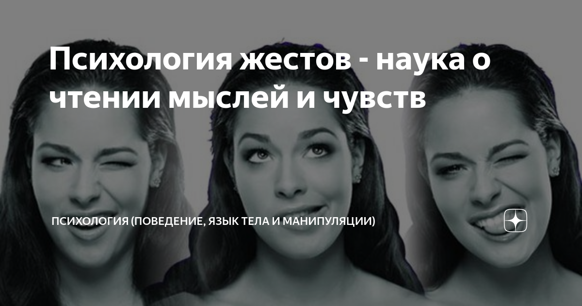 Психология шмыганья носом: что означает этот жест и как он связан с человеческим поведением