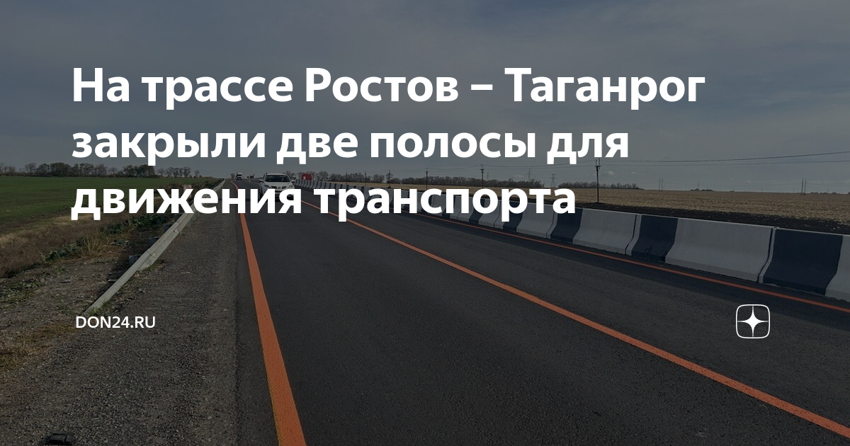 Бакинский мост таганрог. Морской около таганрога. Таганрогская труба. Таганрог закрыт почему. Старый бакинский мост в таганроге.