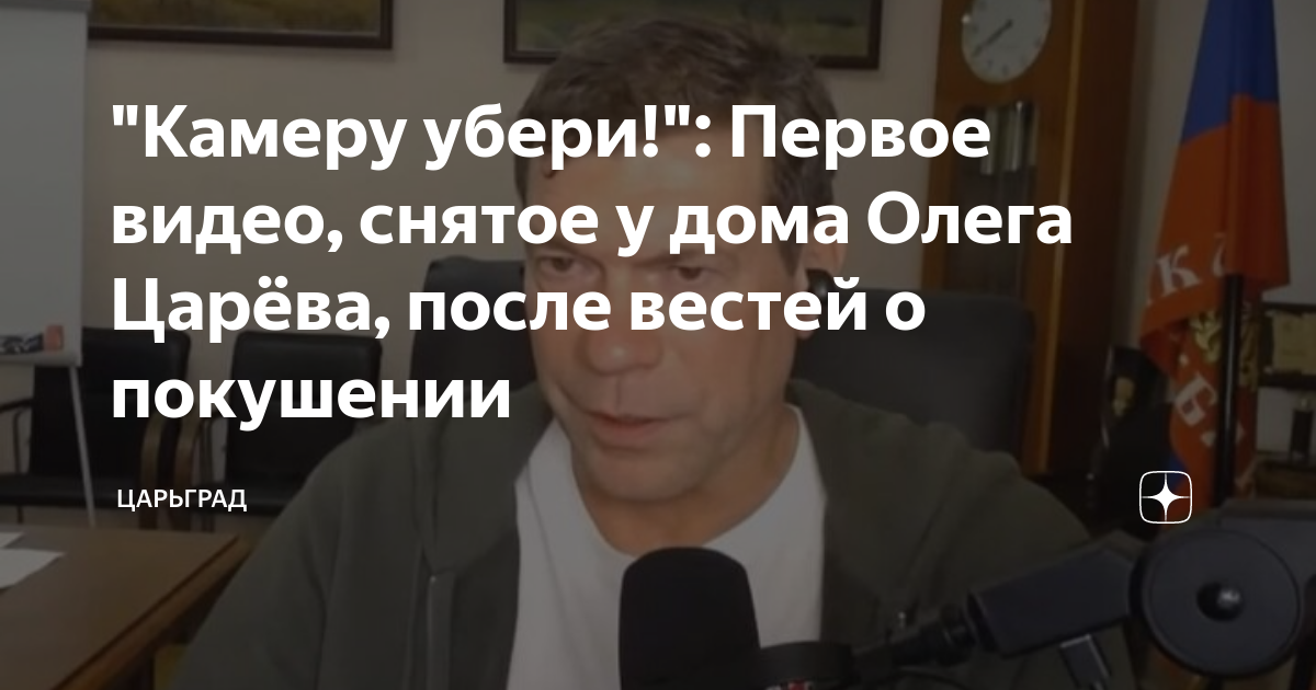 Как снимать правонарушения на видео и не нарушить закон?