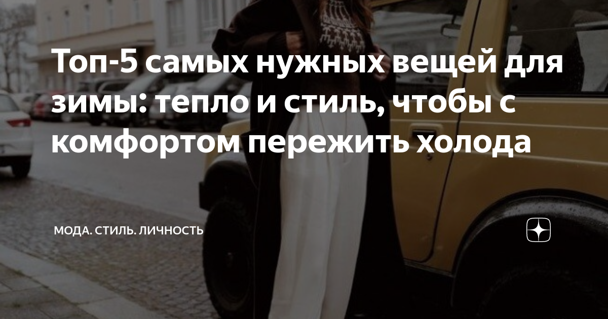 что носить в жарком климате