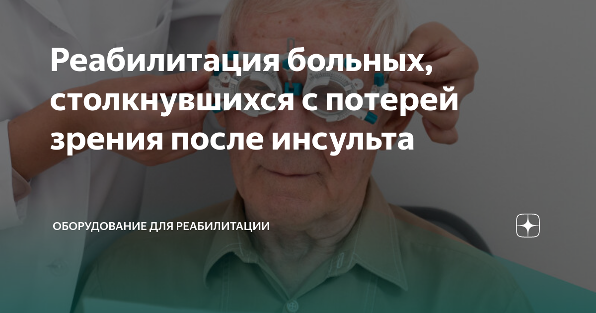 Медикаментозное лечение
