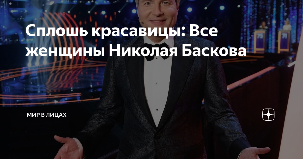 Точно беременная: невесту Баскова выдал животик :: Шоу-бизнес