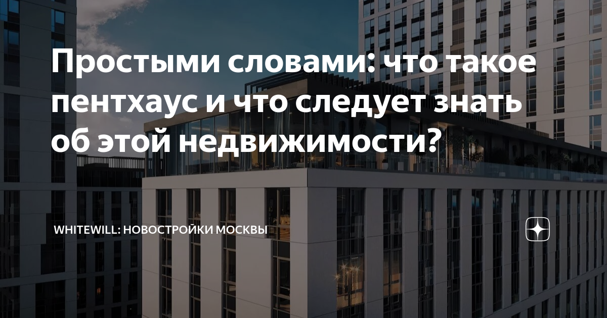 Игорь Юрьевич Постников - Дизайнеры, Дизайнеры интерьеров, Услуги ландшафтных ди