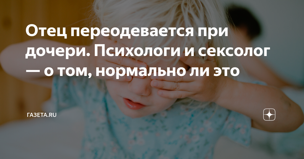 Как секстинг помогает улучшить отношения и сделать секс более ярким?