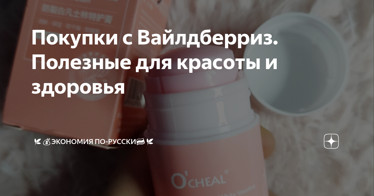 что такое улучшить кошелек вайлдберриз