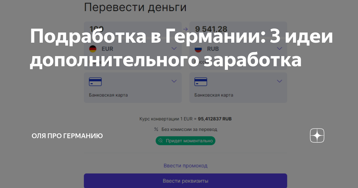 Идеи подработки в свободное время для женщин. Где найти дополнительный заработок в году?