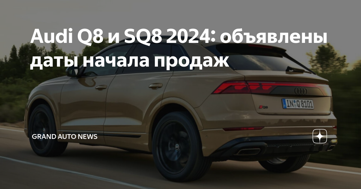 Audi A8 D4 - документация по ремонту