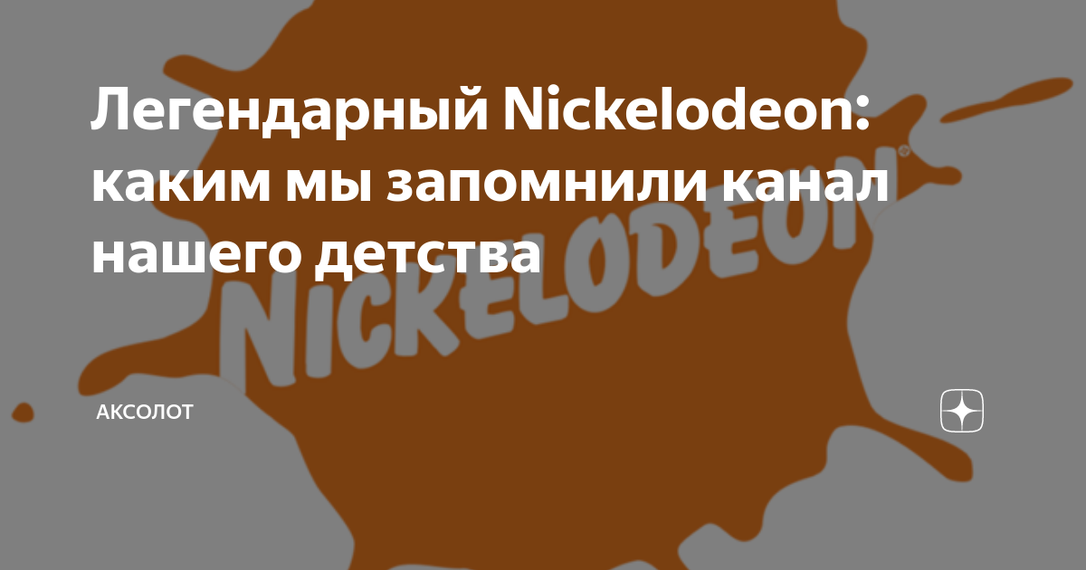 Скачать порно комикс джимми нейтрон порно ролики в HD качестве