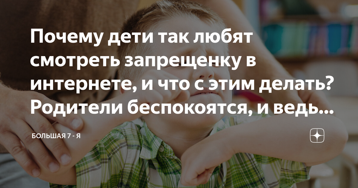 я не люблю своих детей что делать