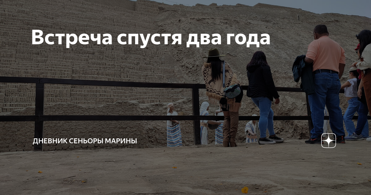 Дневник сеньоры марии дзен. Дневник сеньоры марины.