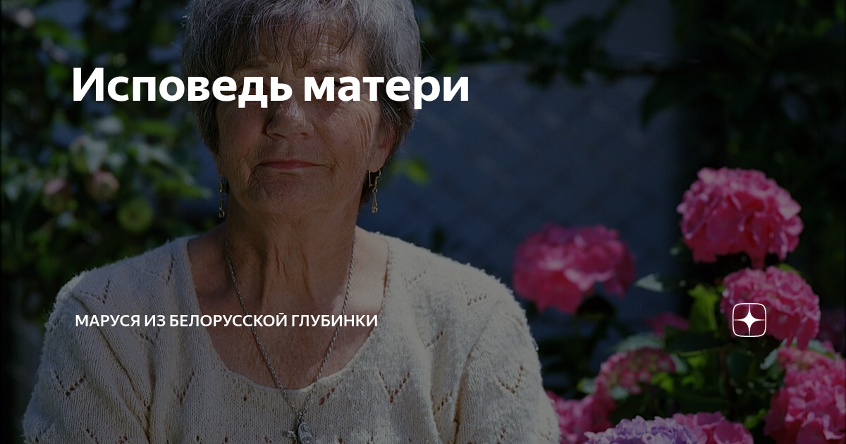 Собирала мать. Звонок маме. Позвони маме. Мама звонит. Позвоните маме позвоните.