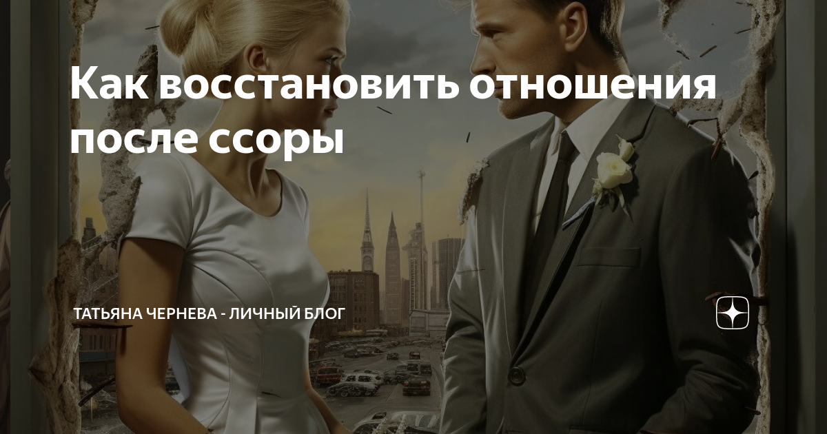 Понимание причин конфликта