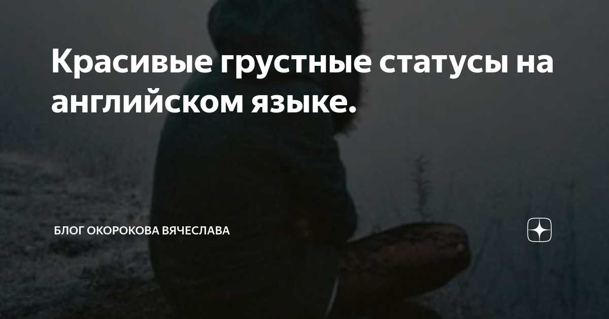 8 мотивирующих цитат на английском, которые не вдохновляют, а раздражают