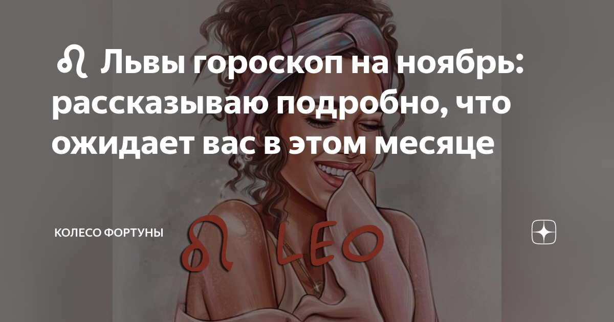 Близнецы