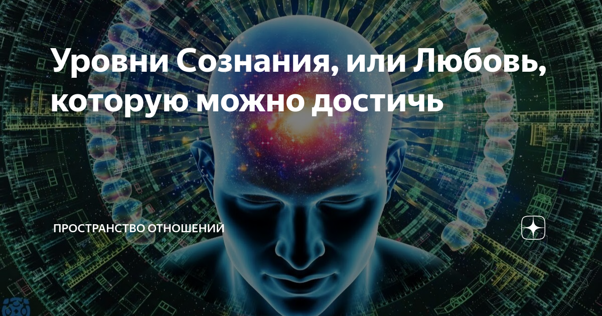 Пространственные отношения геометрия. Выражение пространственных отношений. Виды отношений объектов. Пространство отношений. Память человека.