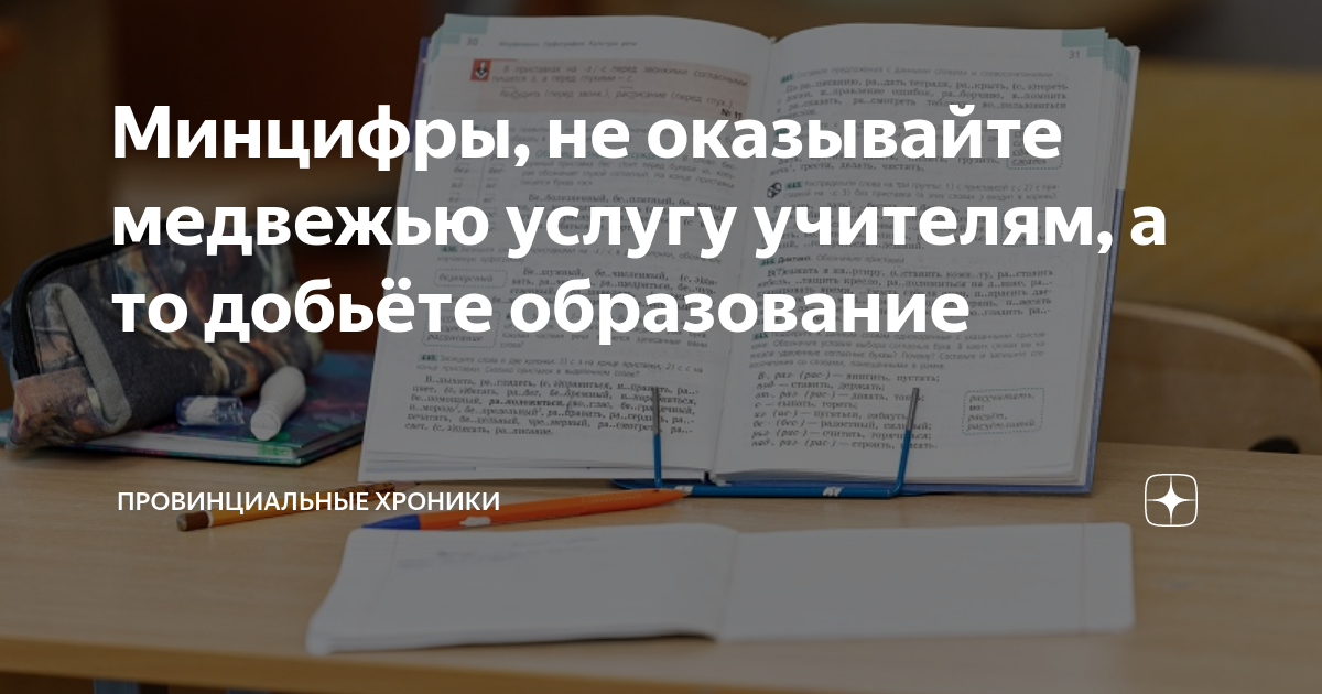 Как приучить ребенка к соске