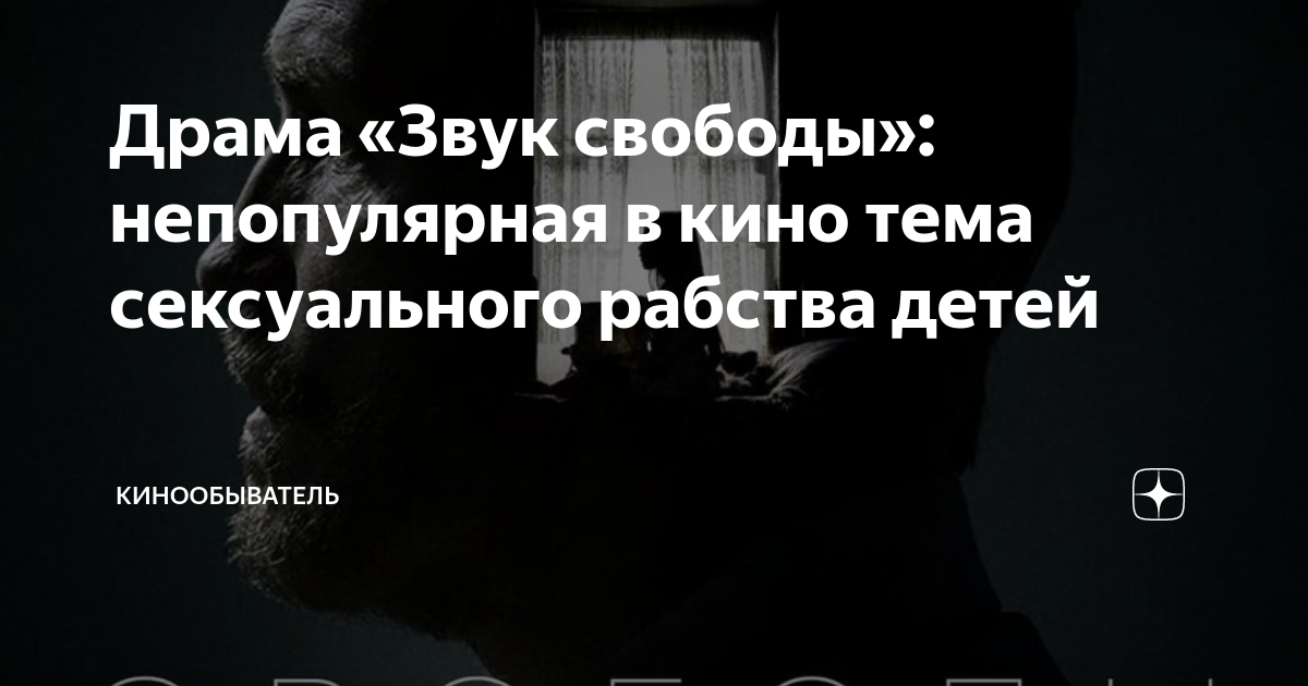 «Избивали и заставляли работать»: истории людей, переживших трудовое рабство