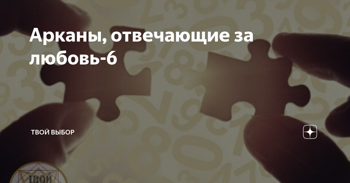Темы для дзена как выбрать. Сложный выбор дзен глава 600. Сложный выбор дзен глава 600. Сложный выбор дзен глава 600. Хиханьки да хаханьки эскиз.