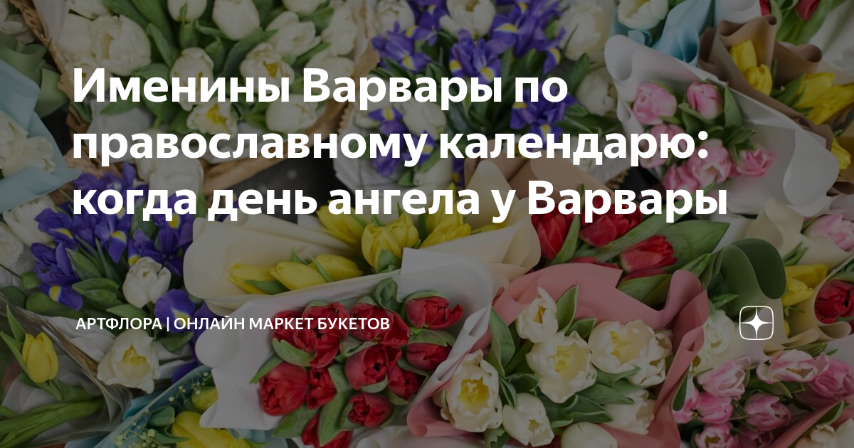 С Днем ангела Сергея: поздравления с именинами в стихах и открытках