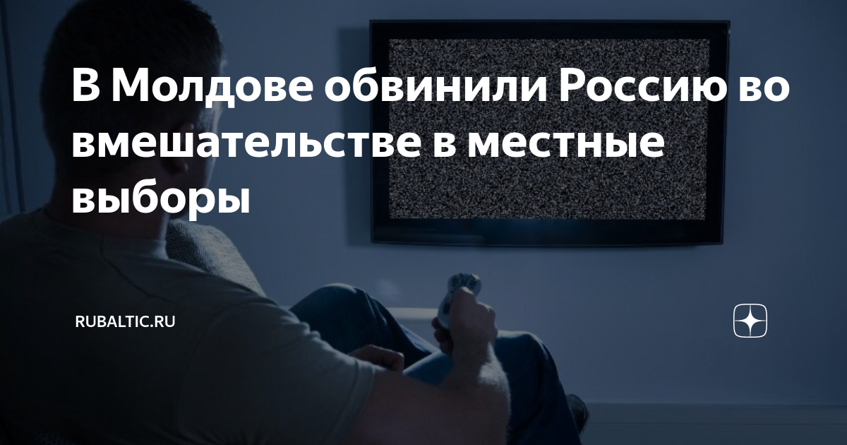 Цифровой сигнал пропал. Пропал ТВ сигнал. Почему пропадает сигнал цифрового ТВ. Пропал сигнал на телевизоре.