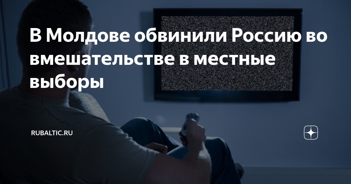 Почему пропало цифровое телевидение. Цифровой сигнал пропал. Пропал ТВ сигнал. Почему пропадает сигнал цифрового ТВ. Пропал сигнал на телевизоре.