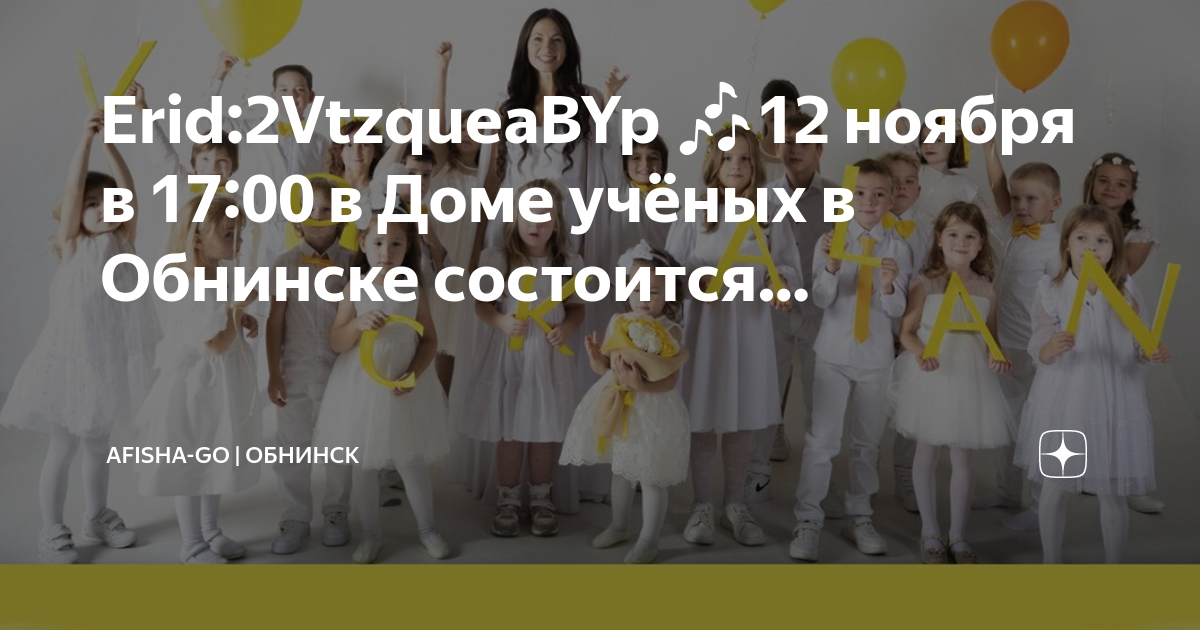 дом ученых билеты. афиша дома ученых. зал дома ученых афиша. афиша дома ученых. программы дом ученых.