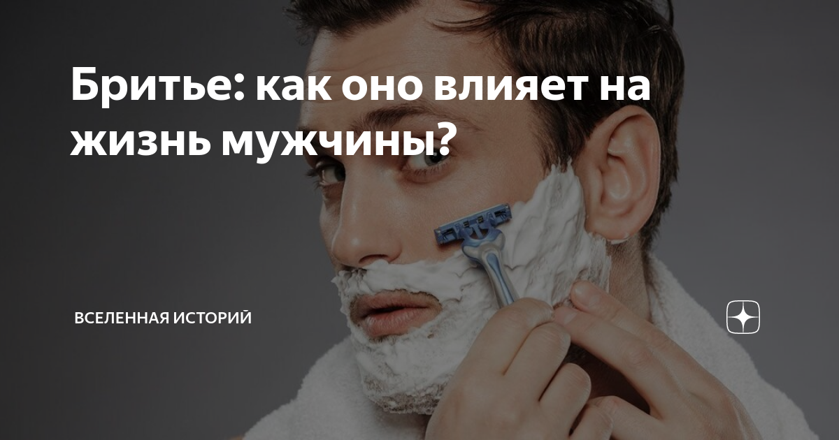 Миноксидил турецкий. Minoxidol. Лечение выпадения волос методы. Стадии роста волос. Бритье против роста волос.