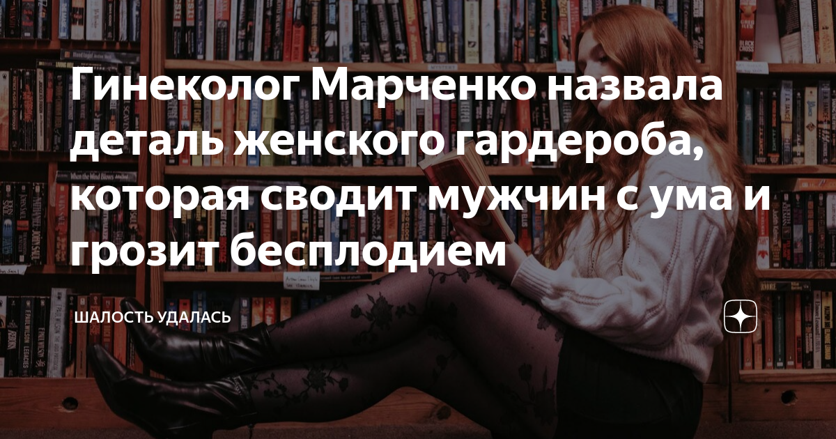 Компрессионные чулки для операции по гинекологии — купить в Москве в интернет-магазине ОРТОЛАЙН