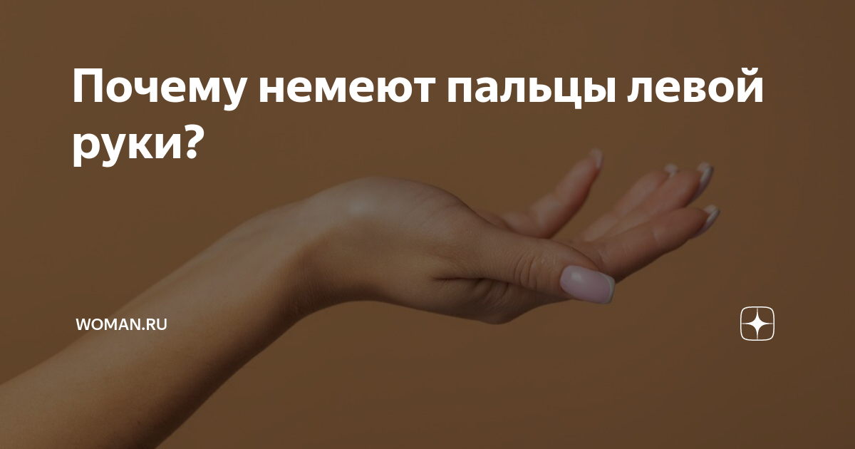 Пин от пользователя Vera на доске Здоровье Иглоукалывание, Упражнения, Биологиче