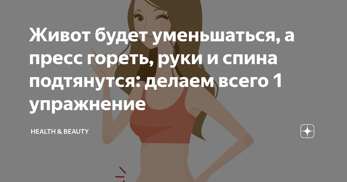 жжение в животе выше пупка