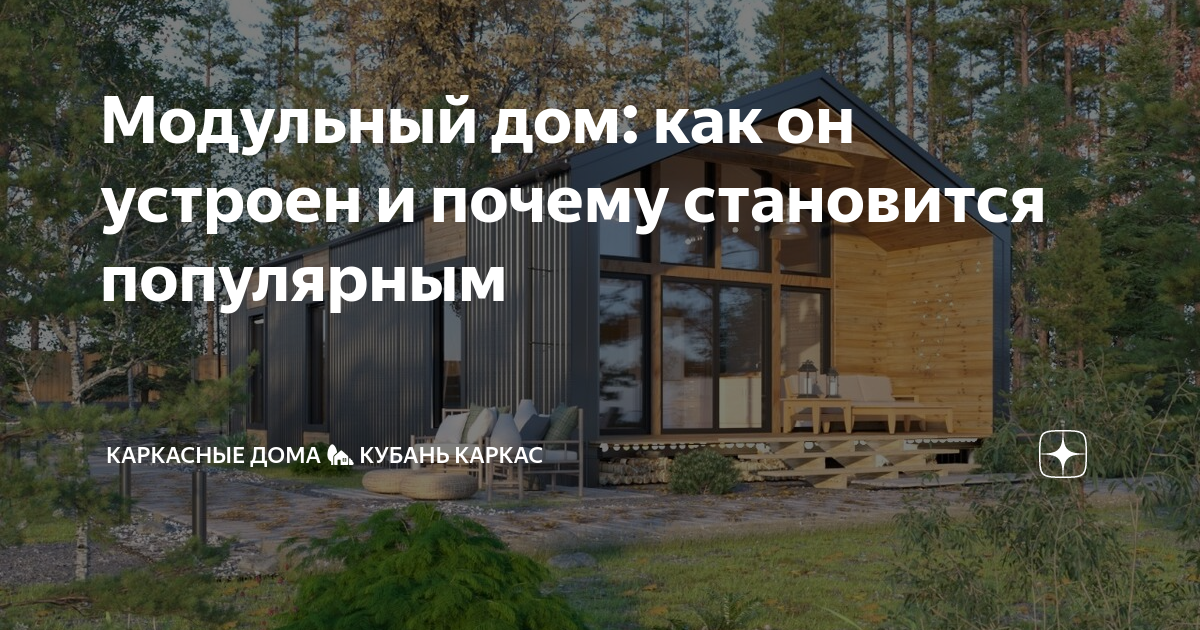 Как устроить маленькое пространство крошечного бунгало в красивом месте. 10 мини домов.