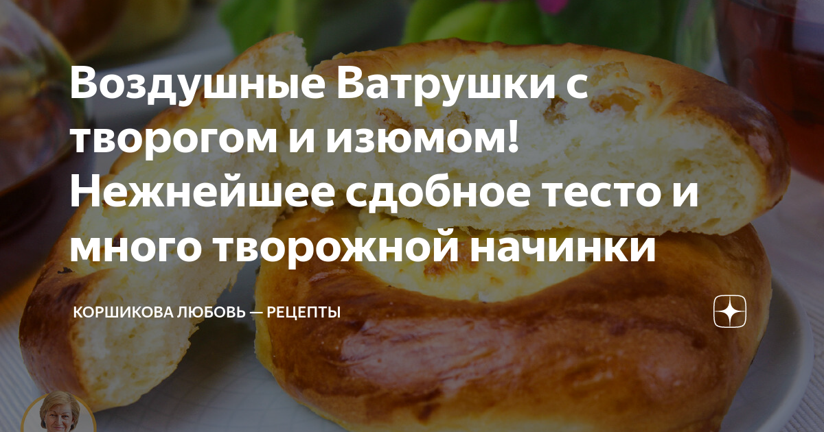 Вкуснейшие дрожжевые плетенки с маком и корицей, пошаговый рецепт с фото от автора Евгения Смирнова