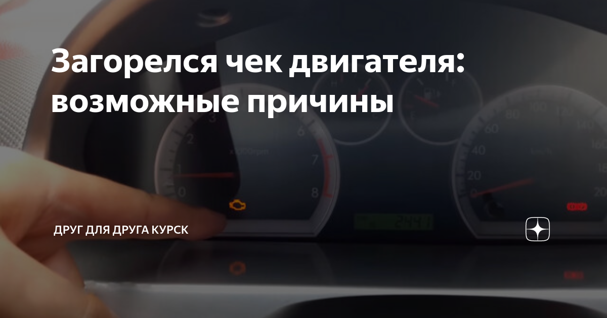 Обрыв ремня ГРМ или цепи привода