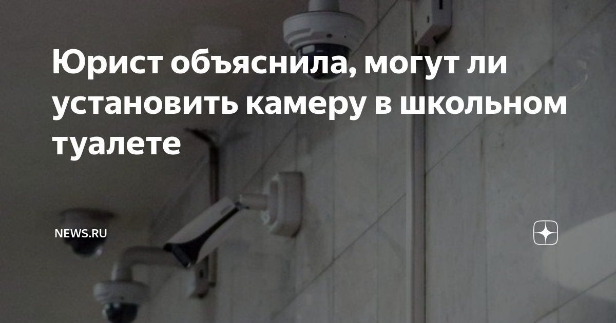 скрытая камера в женском 
