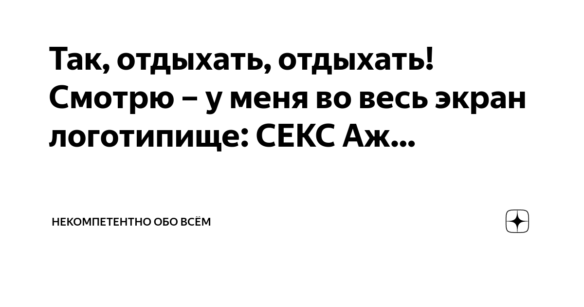 Смотреть бесплатное порно видео онлайн