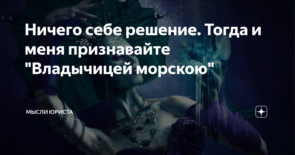 Мысли юриста дзен читать. Мысли юриста.