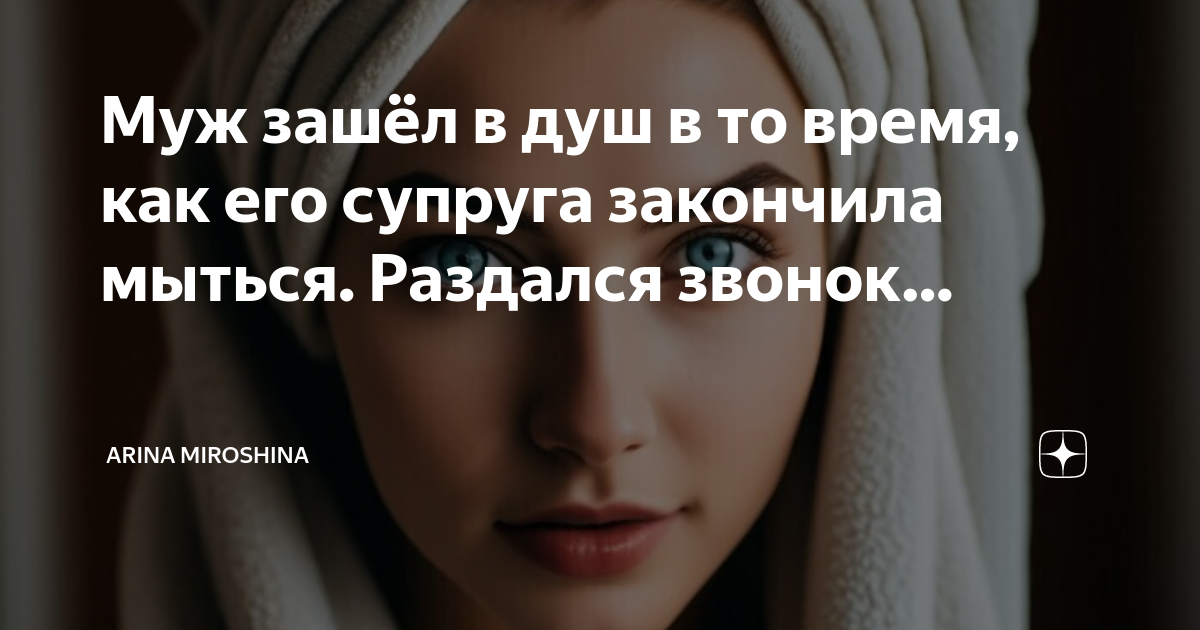 «Живет с мамой, занимается бизнесом»: 8 персонажей, с которыми лучше не ходить на свидания