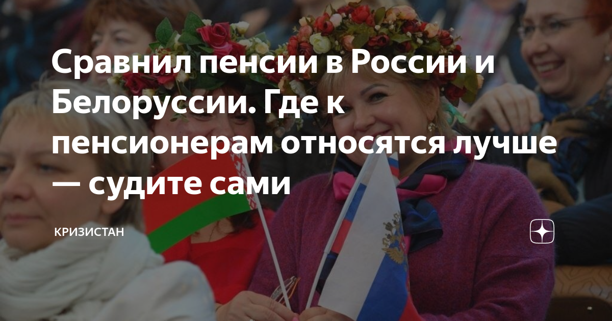 за какое число пенсия в днр сегодня