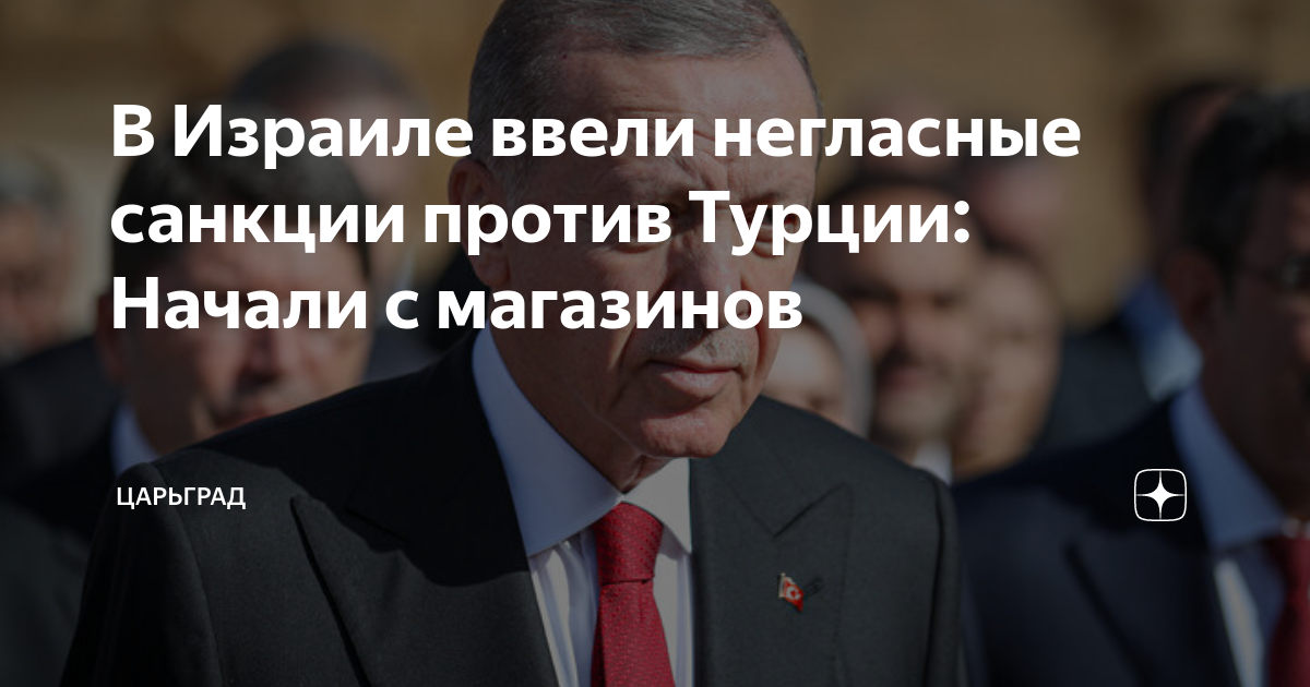 Протесты в израиле. Санкции картинки. Против израиля введут санкции. Против израиля введут санкции. Ес санкции против ирана.
