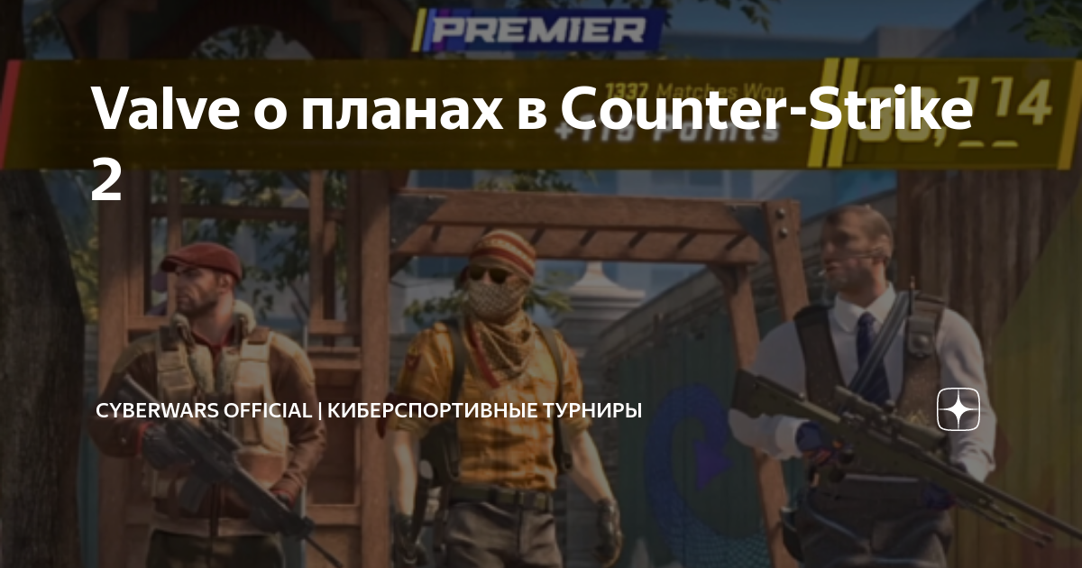 Valve explica qual critério para receber convite do Counter-Strike 2 -  Pichau Arena