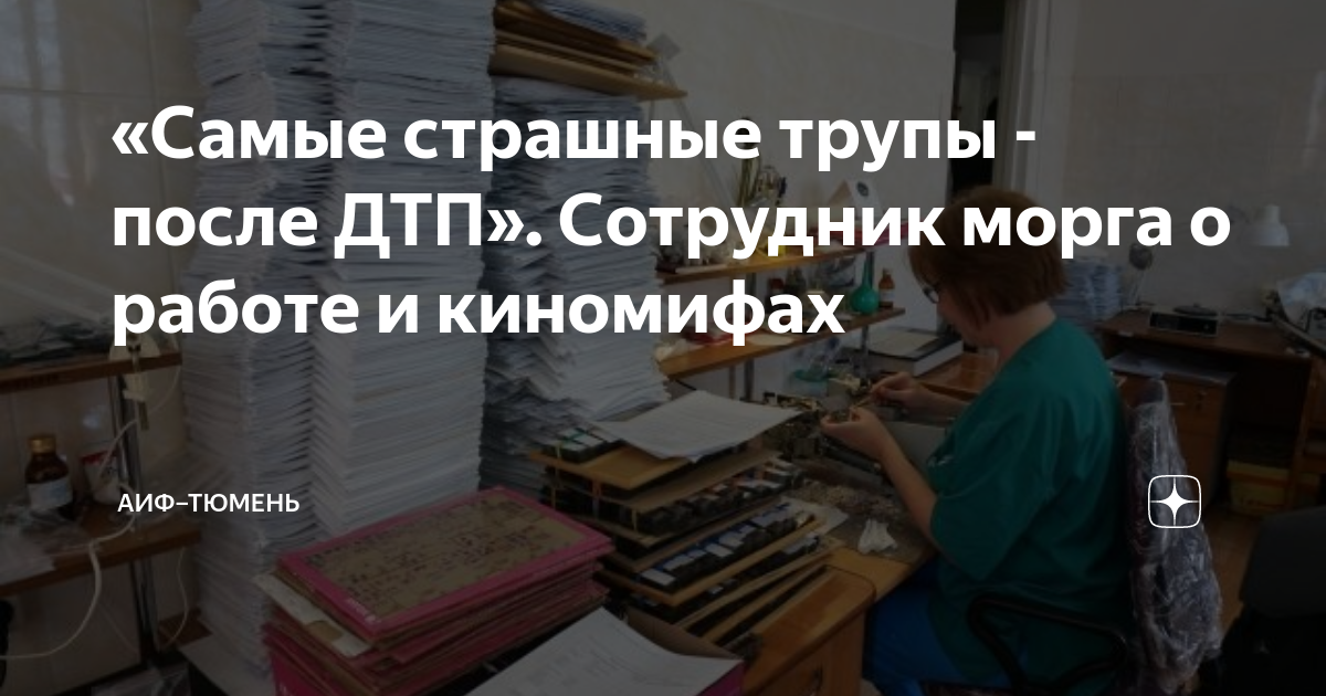 Там трупы в крови на дороге: шок-видео с места массовой гибели в ДТП под Волгоградом