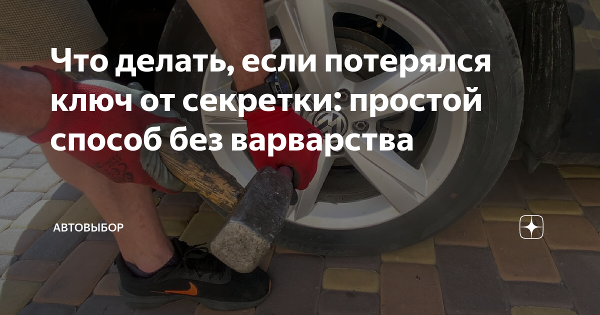 Неактивно