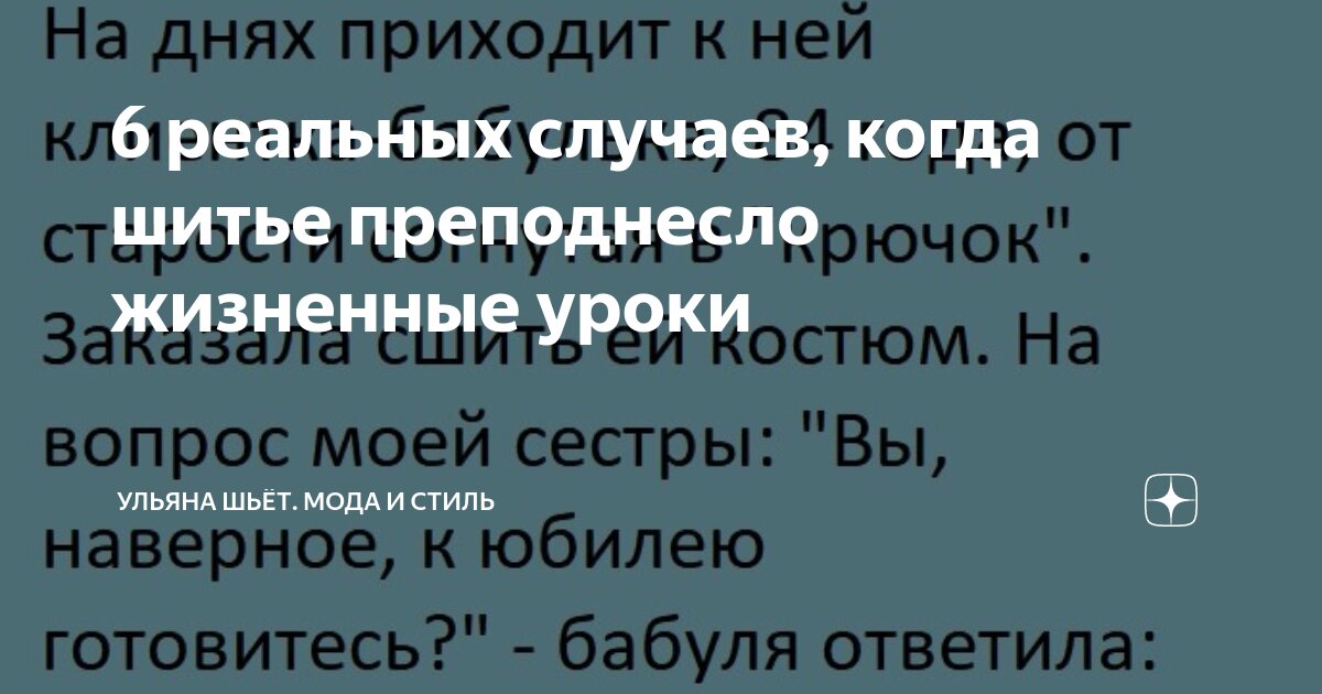 Бабочки на все случаи жизни — как мама с сыном делают бизнес - amurliman.ru