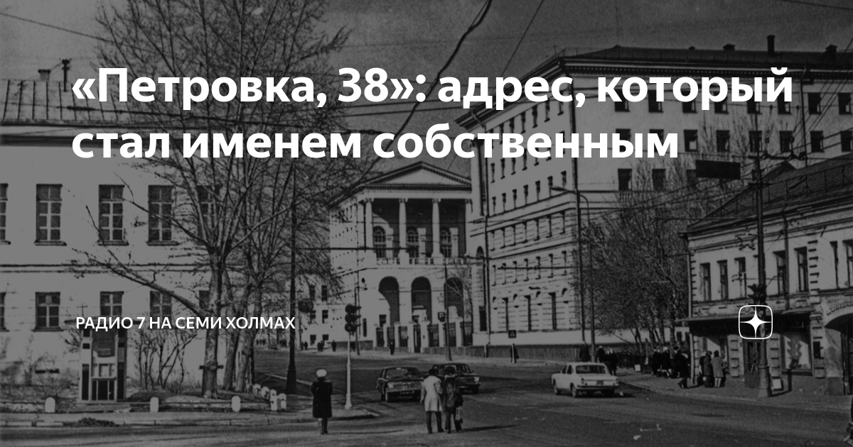 Адрес которого нет