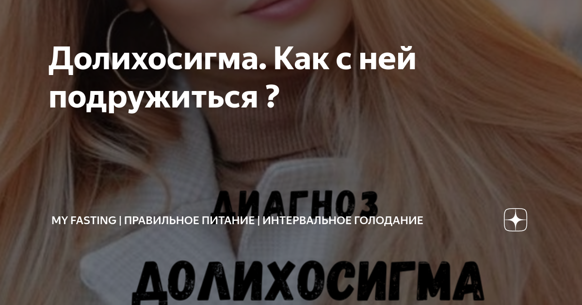 Долихосигма кишечника у детей: лечение и симптомы, массаж и меню