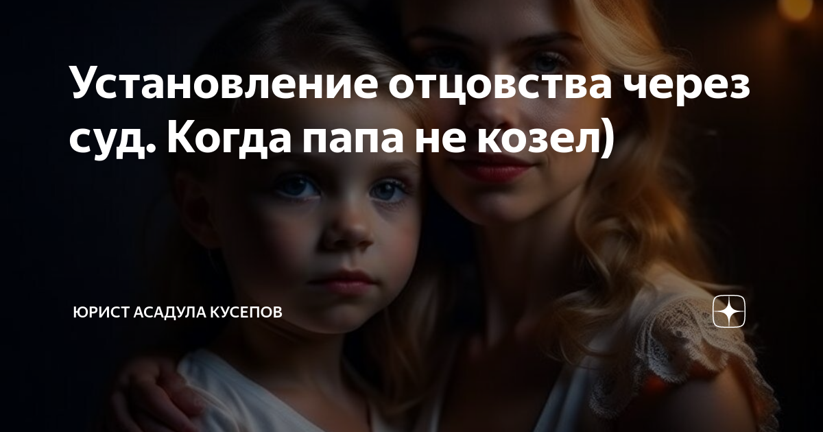 что будет если не явиться на суд по установлению отцовства