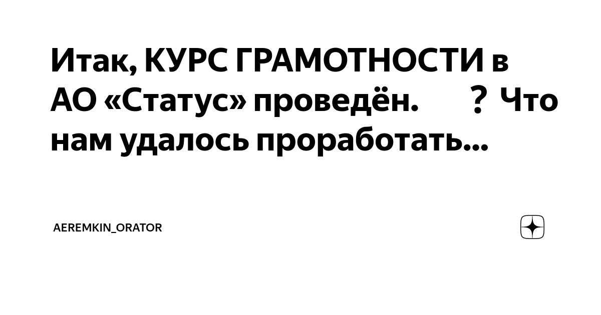 На все времена: вдохновляющих цитат | Forbes Life