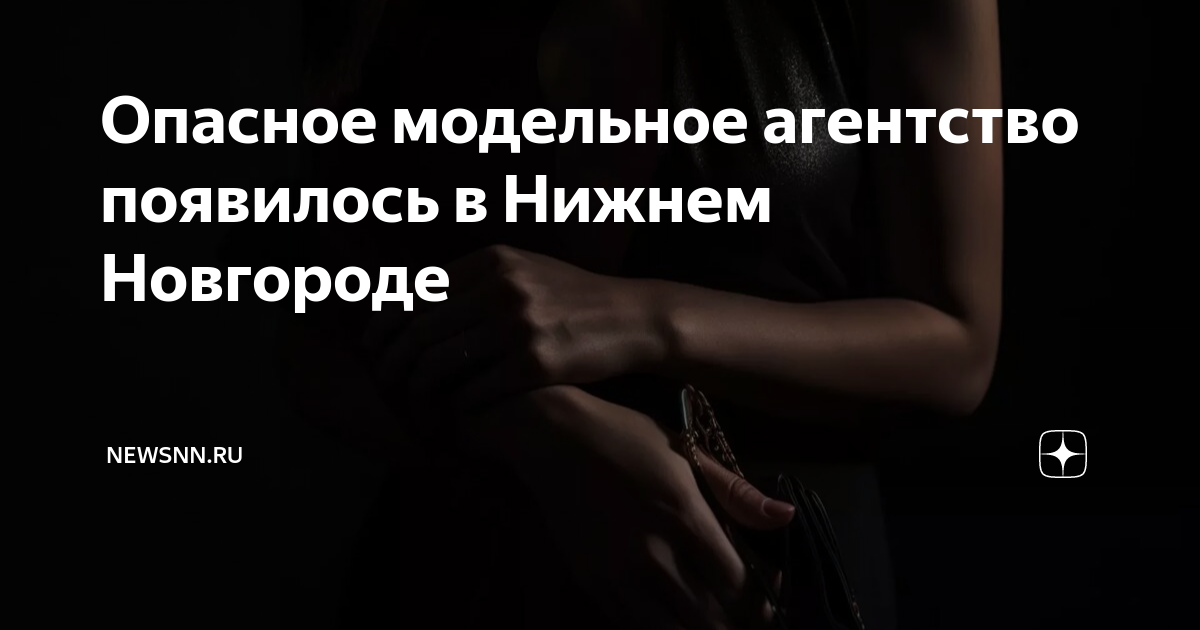 Ответы hubsex99.ru: Где в России в Нижнем Новгороде можно сняться в порно?