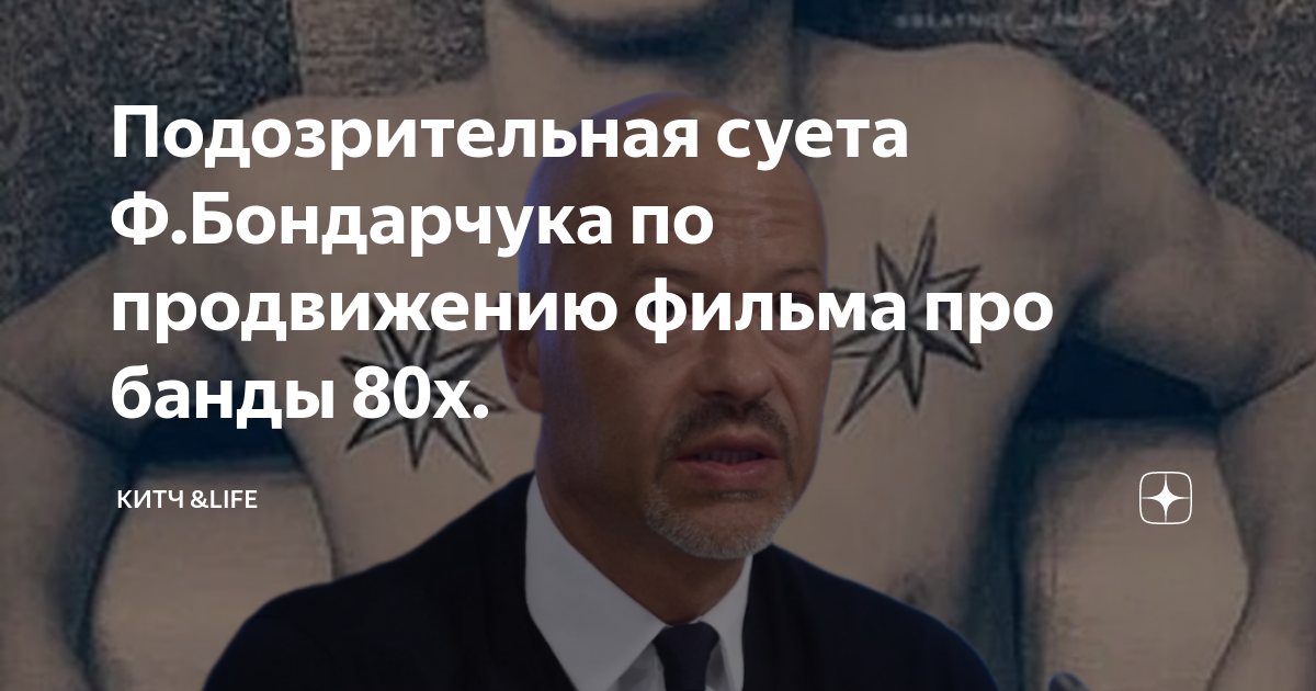 сериал про банды ростова