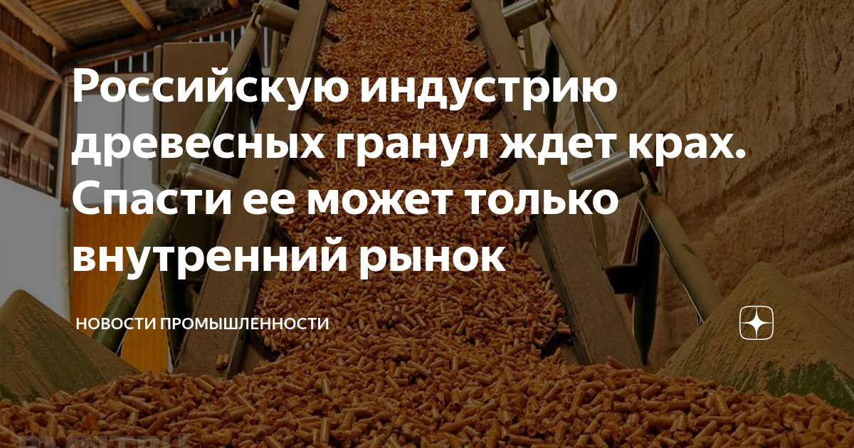 Производство полиэтиленовых пакетов: бизнес идея | Идеи малого бизнеса💡 | Дзен